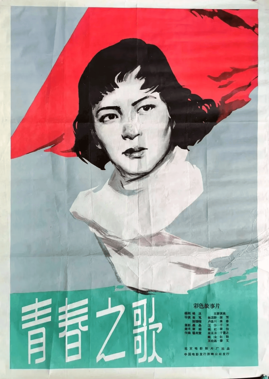 痛别,谢芳今天凌晨逝世!走前半小时与家人说了一句话……