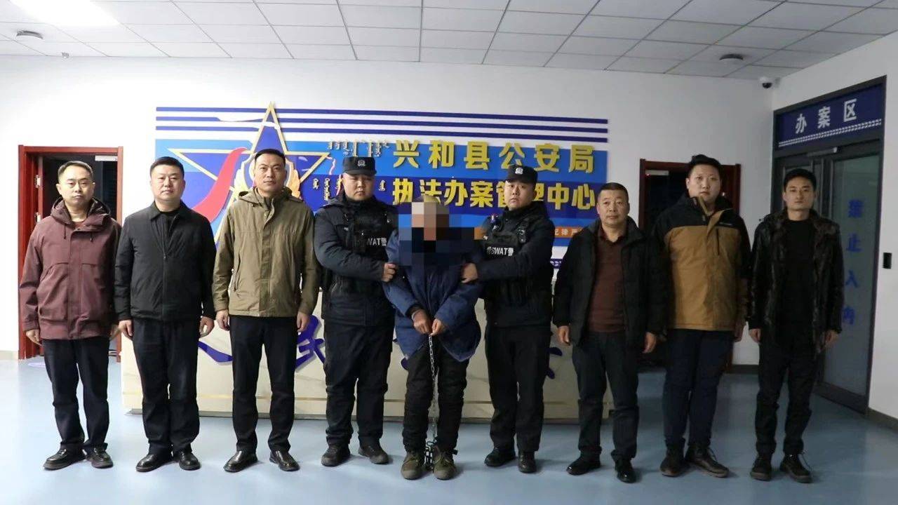男子杀人后隐姓埋名,潜逃27年在呼和浩特落网