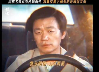 王宝强回应曾被说只能演傻根：不要受舆论影响，做好自己