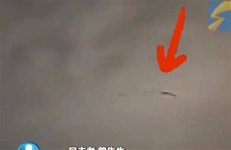 西安夜空现“龙形”飞行物,气象台回应→