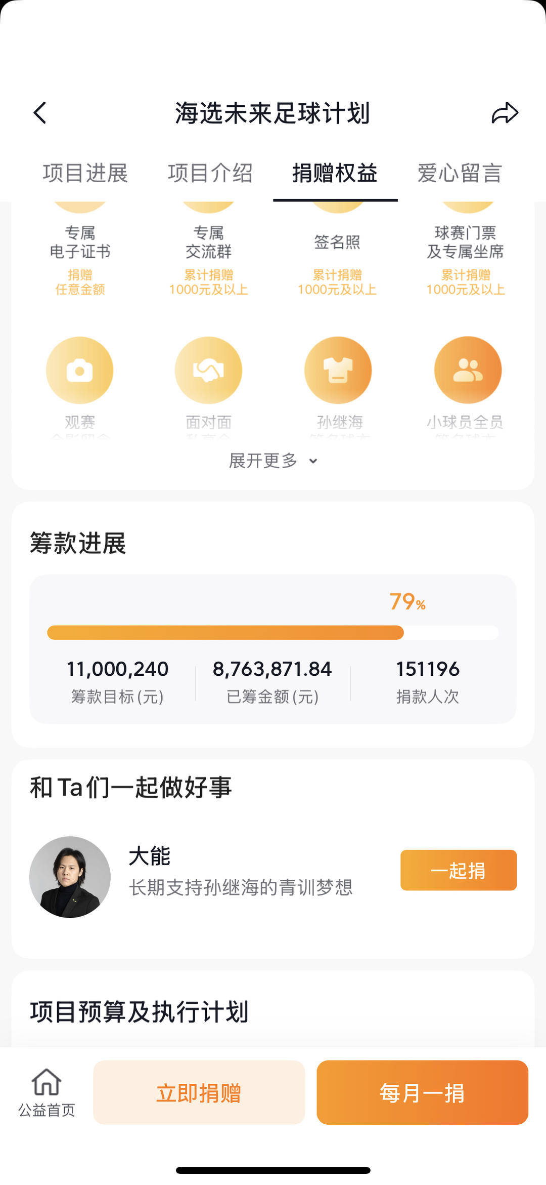 张卓毅妈妈回应争议：愿意给钱但对方要价不合理
