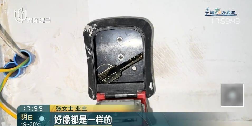 女子喜待乔迁，新房竟遭"拆房三人组"闯进拆光！工人：搞错人家