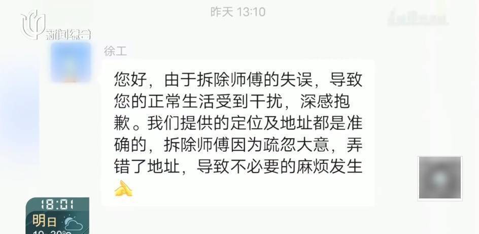 女子喜待乔迁，新房竟遭"拆房三人组"闯进拆光！工人：搞错人家