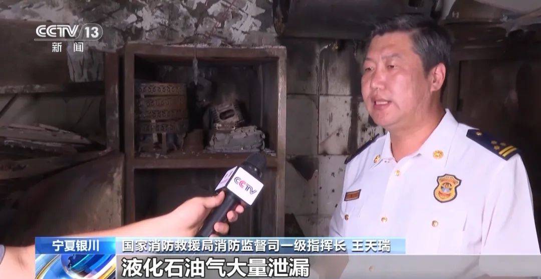 15人获刑！银川烧烤店31死爆炸事故一审宣判