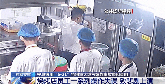 15人获刑！银川烧烤店31死爆炸事故一审宣判
