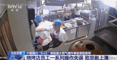 15人获刑！银川烧烤店31死爆炸事故一审宣判