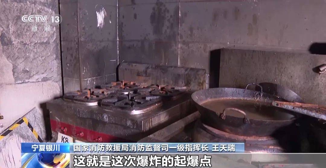 15人获刑！银川烧烤店31死爆炸事故一审宣判