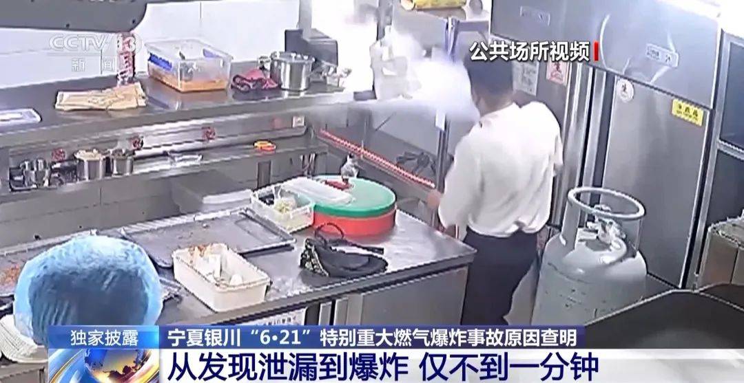 15人获刑！银川烧烤店31死爆炸事故一审宣判