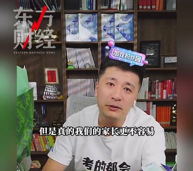 冲上热搜！张雪峰突然宣布暂停直播两个月：“不管以后发生啥事，希望大家记住，我对得起大家！”