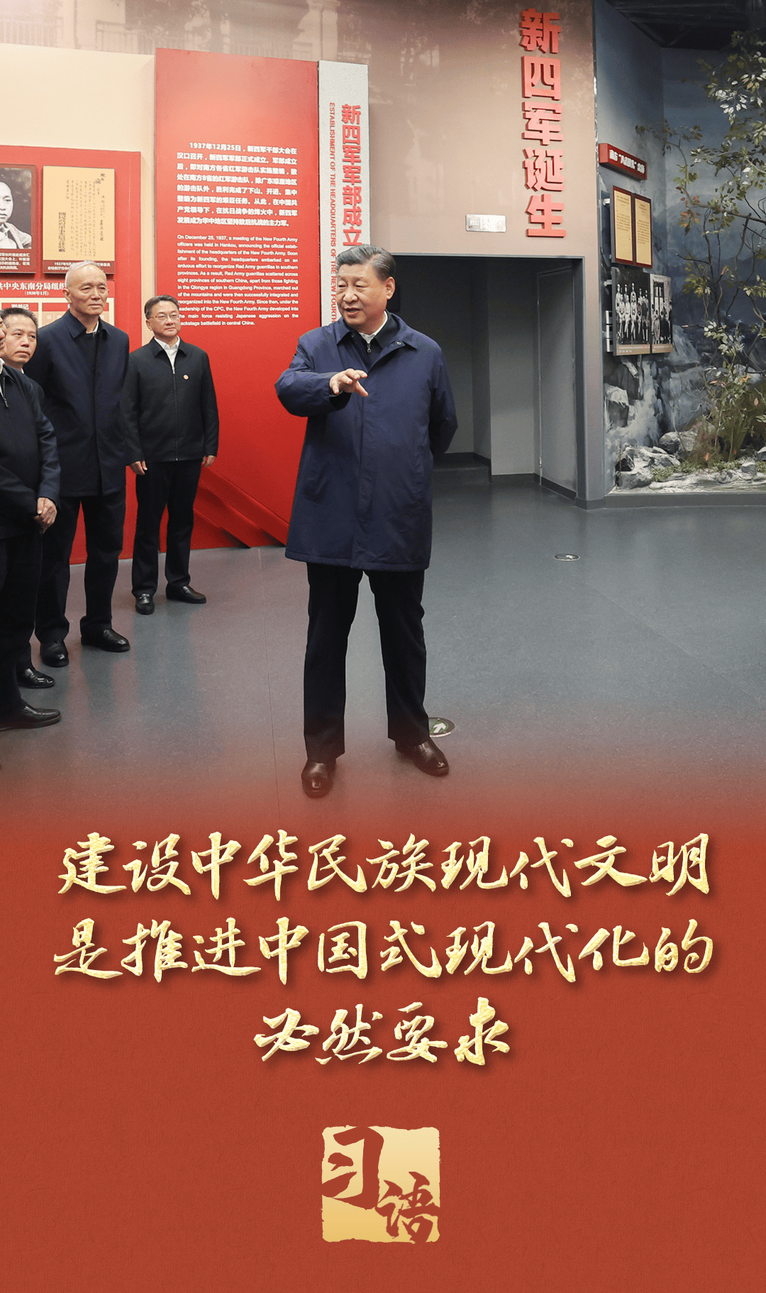 习语丨心系文化传承发展，总书记步履不停