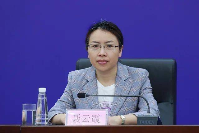 聂云霞,主动交代问题