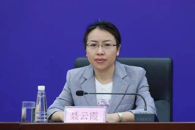 涉嫌严重违纪违法,聂云霞被查