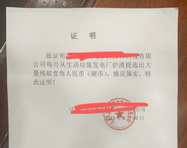 男子扛140多斤1角硬币兑换被拒,银行:客户无法说明来源!当事人发声