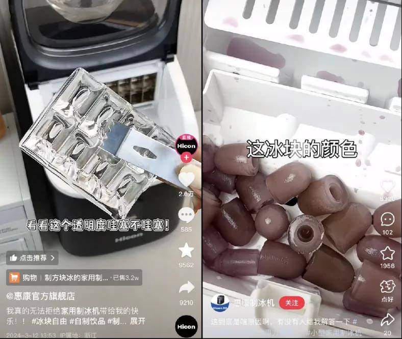 从濒危小厂到年赚4.5亿,宁波父子把“出冰神器”卖到全球第一,公司冲上市