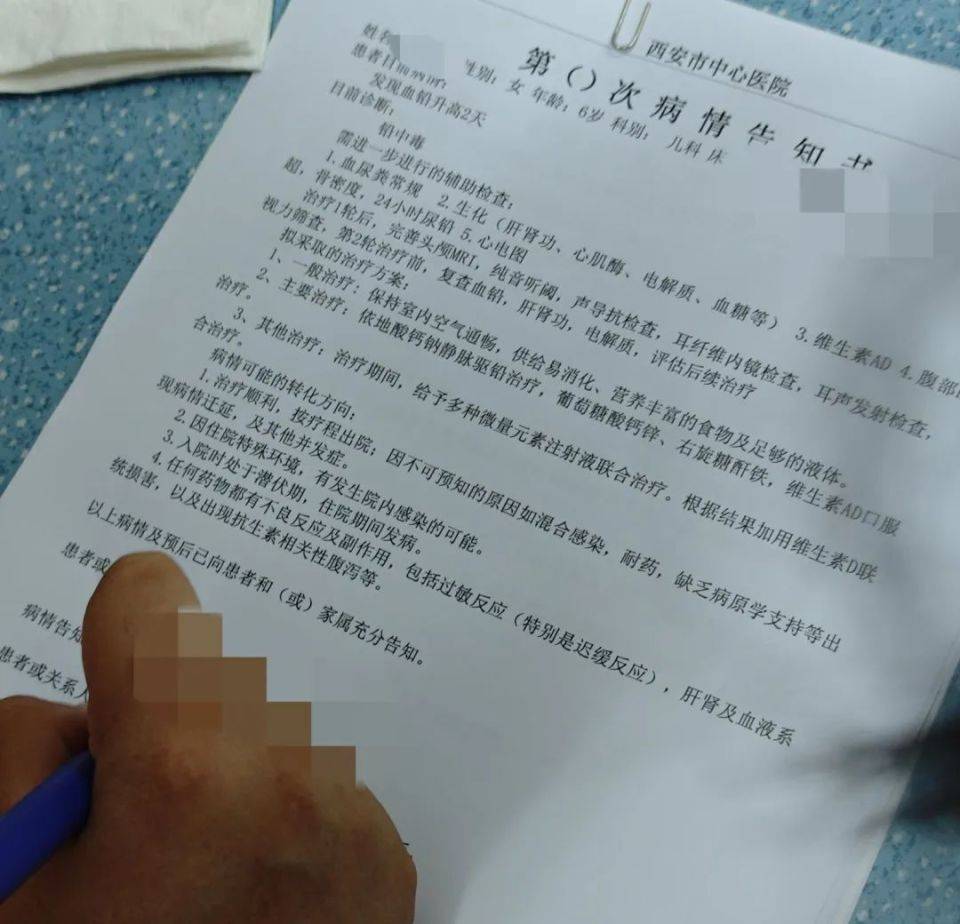 家长接到劝返电话“回甘肃去治”，幼儿血铅中毒事件更多细节曝光