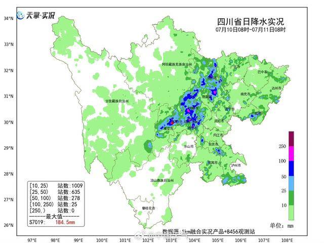 昨晚这些地方下起大暴雨!今天成都仍有阵雨或雷雨
