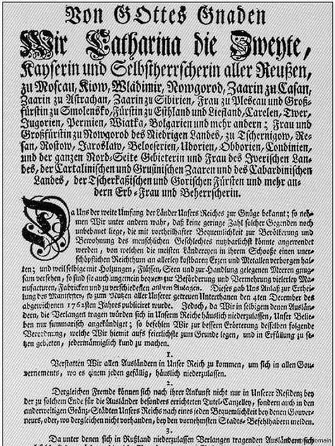 扬之:德国为何再次成为俄罗斯的“头号敌人”?