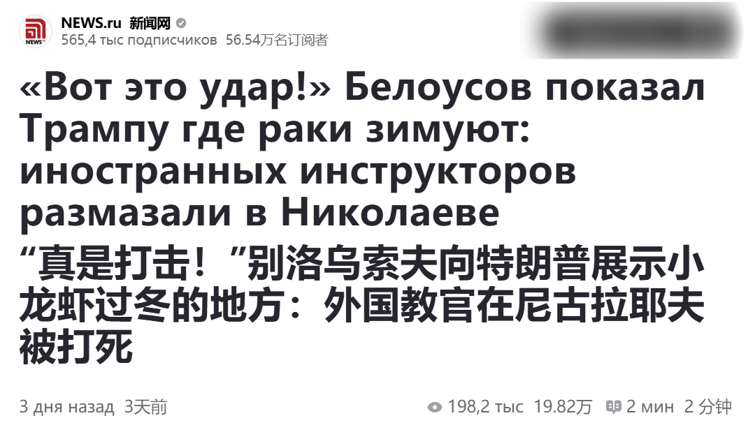 16公里大包围圈,俄军30万大军上刺刀:炸两大造船厂,炸北约教官