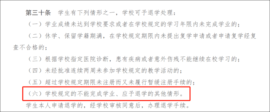 与外国人不正当交往,不雅视频被曝光!律师谈李欣莳拟被开除学籍:处分程度是否恰当受关注