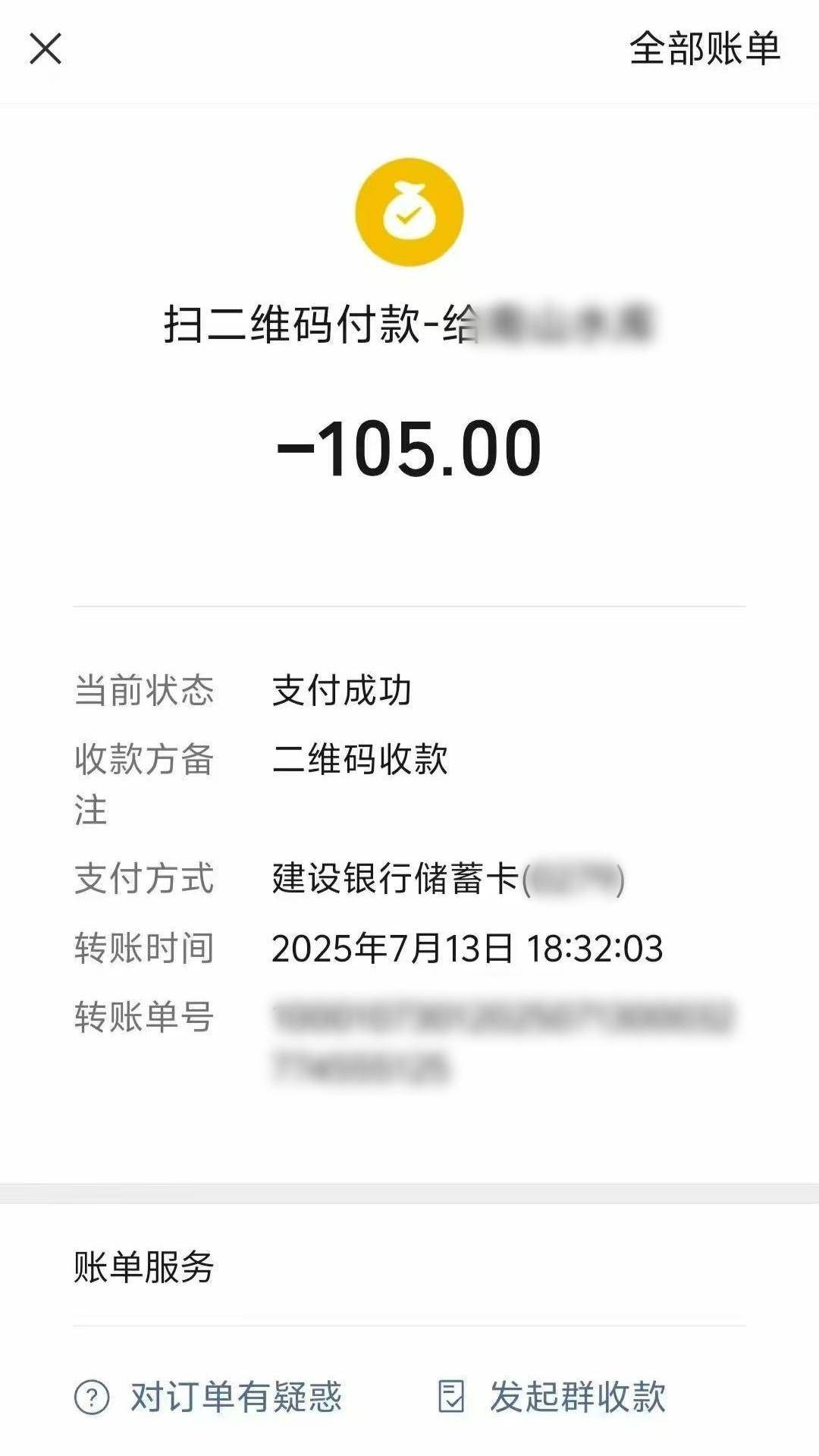 47岁女子在义乌一户外泳池去世,警方介入处理,女儿:我再也没有妈妈了