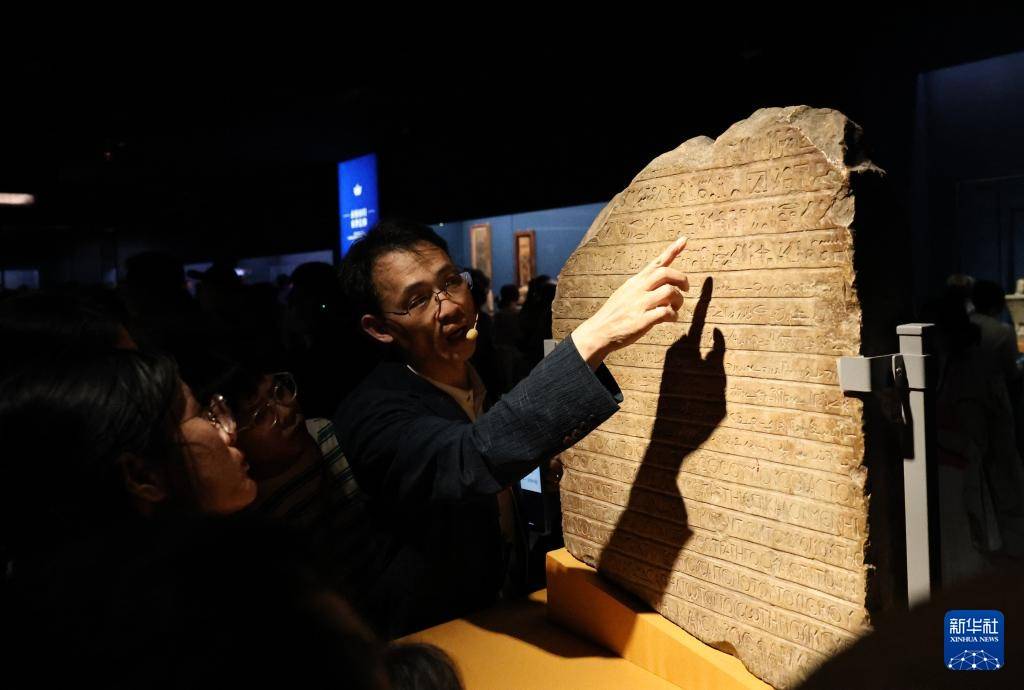 上海博物馆“金字塔之巅:古埃及文明大展”落幕