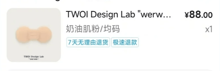 开业第一天就闭店！人多到崩溃，排队超8小时，品牌道歉，补偿方案公布！