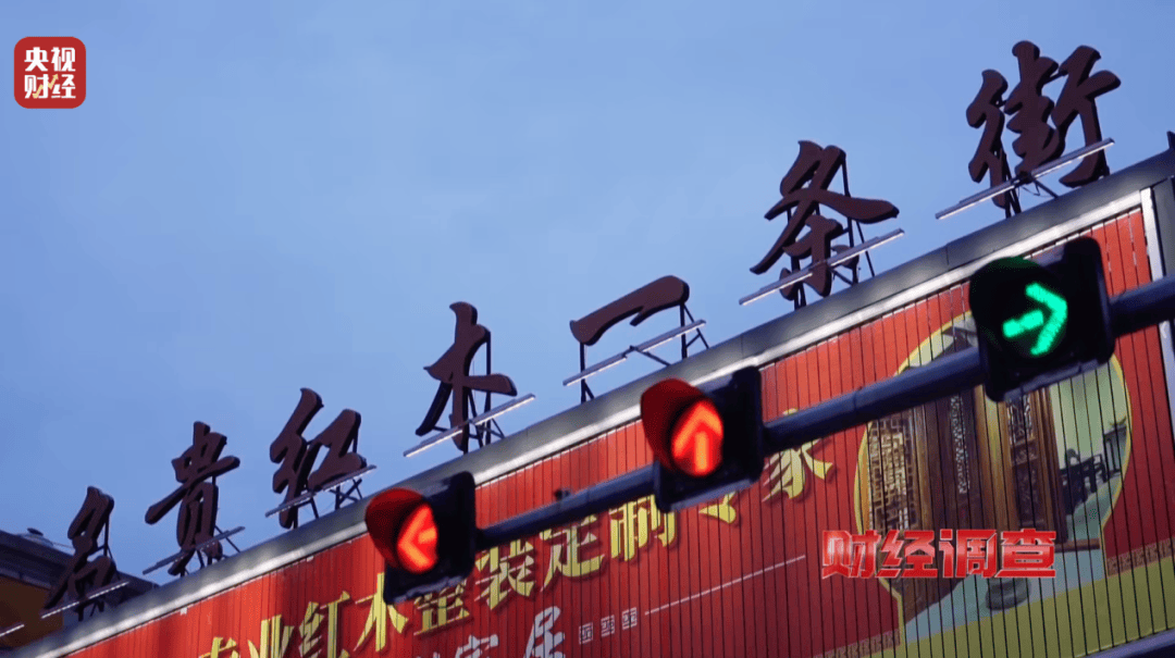 揭秘红木市场乱象:鉴定证书按斤卖一张0.8元,同款床报价差2.7万