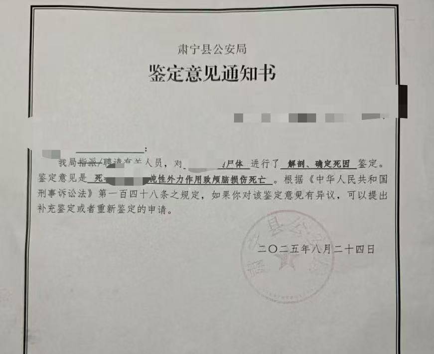 移交异地公安侦办!警方深夜通报“女子疑因家暴去世”,受害者家属发声,律师解读