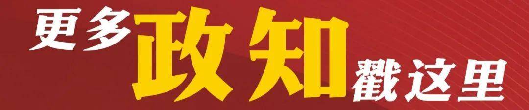 涉嫌严重违纪违法,李福惠接受审查调查
