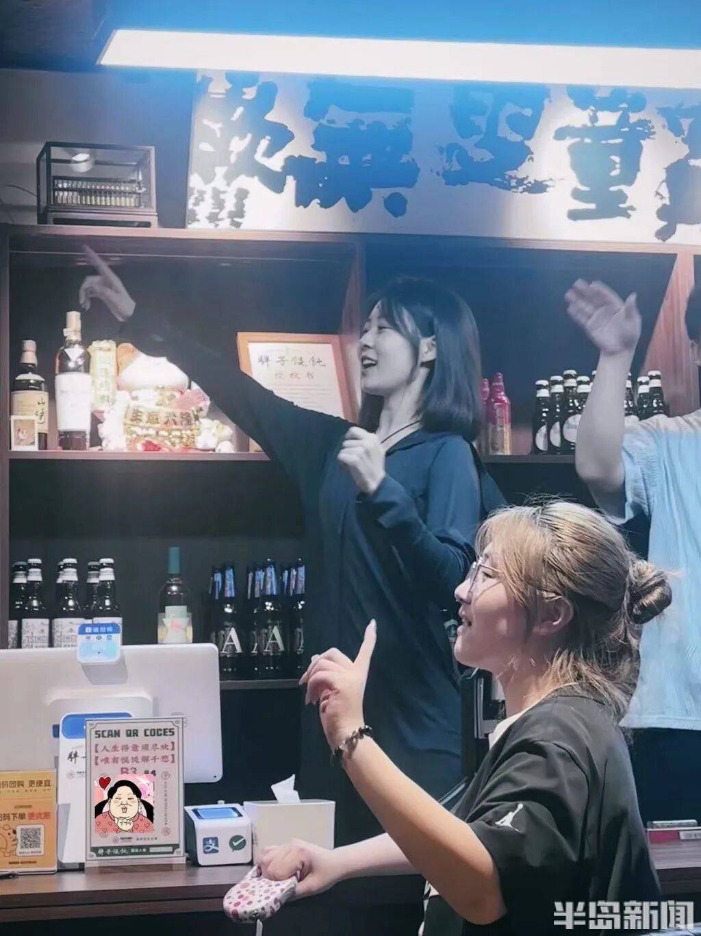 青岛“95后”姑娘一拍脑袋:裸辞,开店当老板!几乎无休,每天忙到凌晨四五点,实现从月薪7000到月入8万