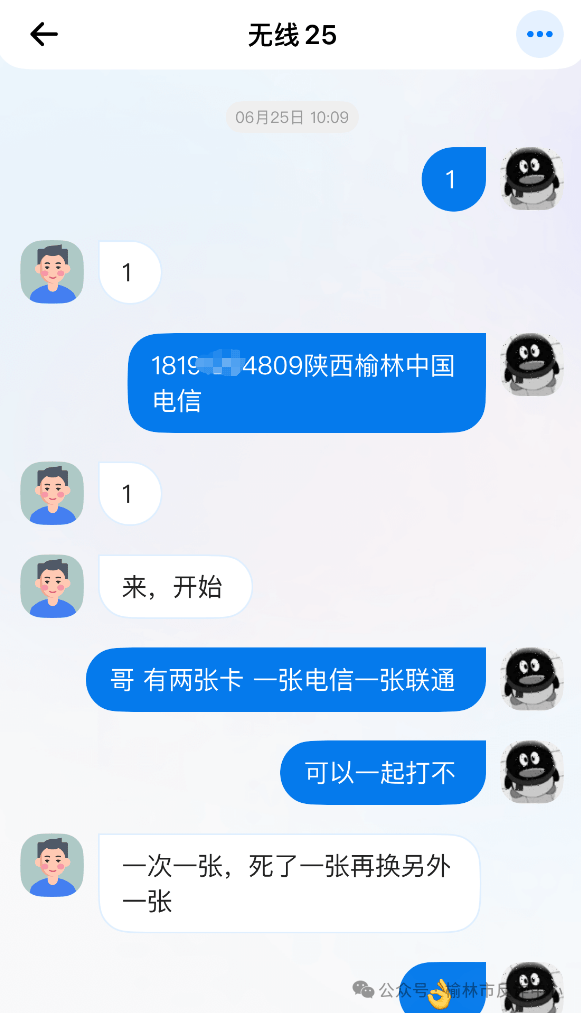陕西榆林多名中学生为防止被学校发现,将手机藏于电动车座椅下,坏消息:小偷发现了