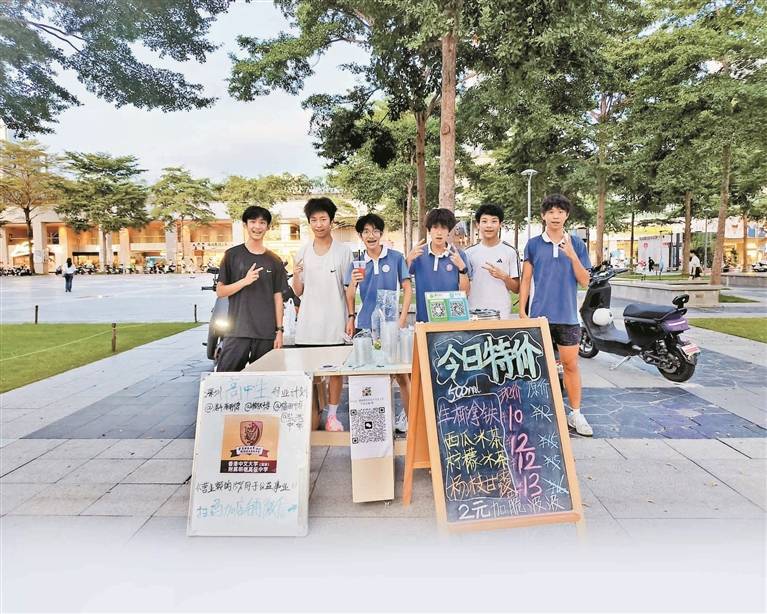 20天亏两千,他们却说赚到了 8名高中生摆摊创业收获比金钱更珍贵的人生财富