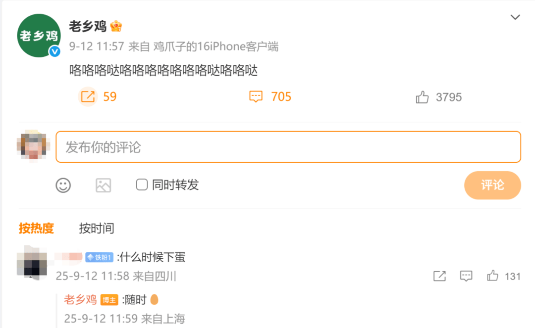 老乡鸡发布自查自纠报告 :多家门店被要求整改,近期凭借“透明后厨”与标注预制菜成关注焦点