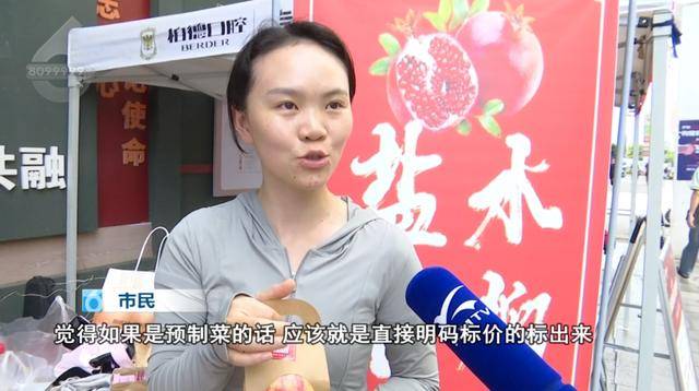 西贝发布致歉信后,昆明门店的情况是……