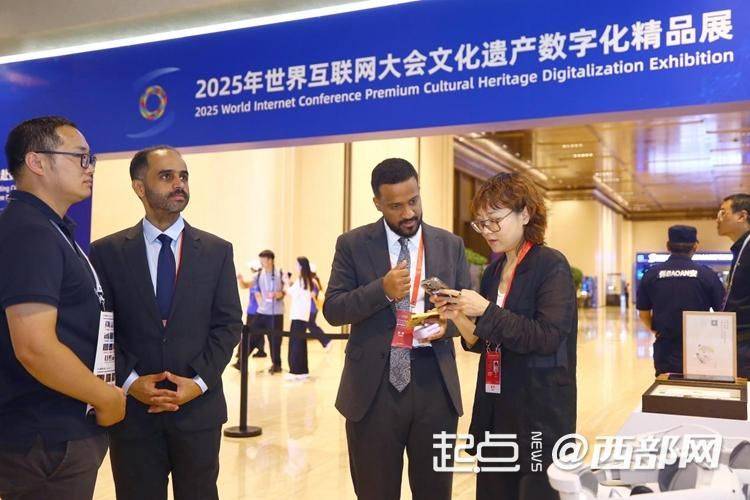 组图|数字之光、穿越千年 世界互联网大会文化遗产数字化精品展开展