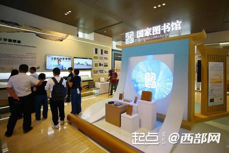组图|数字之光、穿越千年 世界互联网大会文化遗产数字化精品展开展