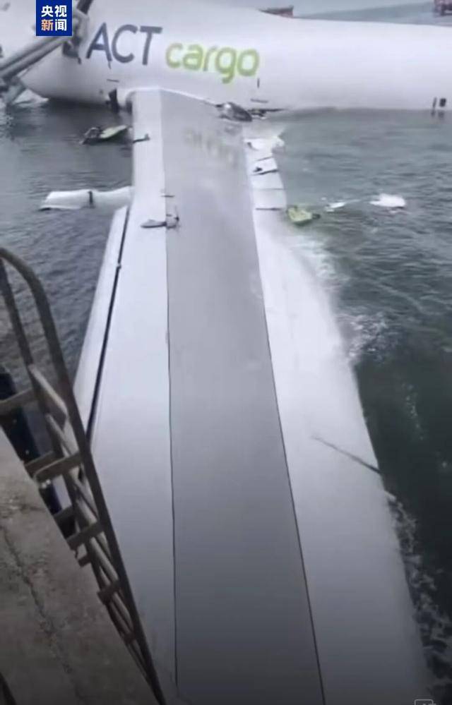 凌晨突发!香港机场一货机冲出跑道坠海,撞地勤车致2人遇难