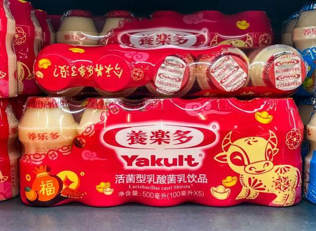 巨头突然宣布:关闭在中国的首家工厂!