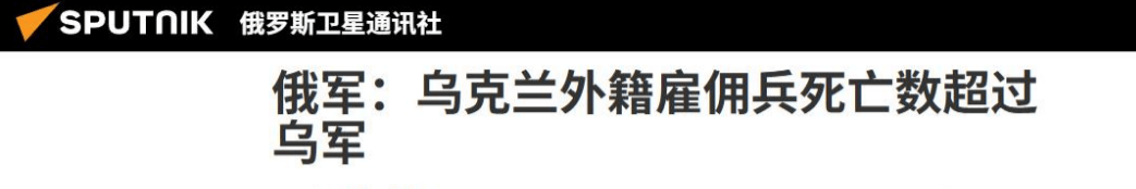 俄军取得最重大胜利，普京突然下令，保护投降乌军，俄乌冲突的大结局真的要来了？
