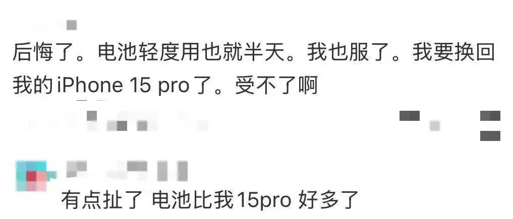 开售即破发，减产到几乎停产！刚用上几天的网友这么说……
