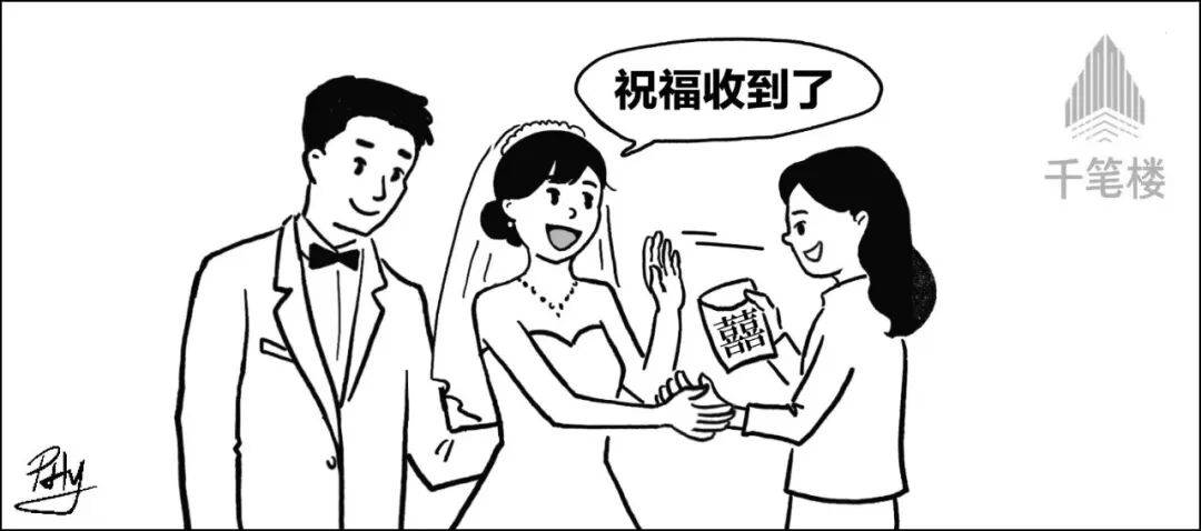 “折角红包”，何以被呼吁“全国推广”？