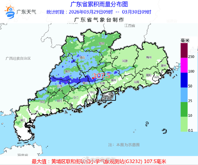 广州1小时下完一天暴雨的量！全省降水何时减弱→