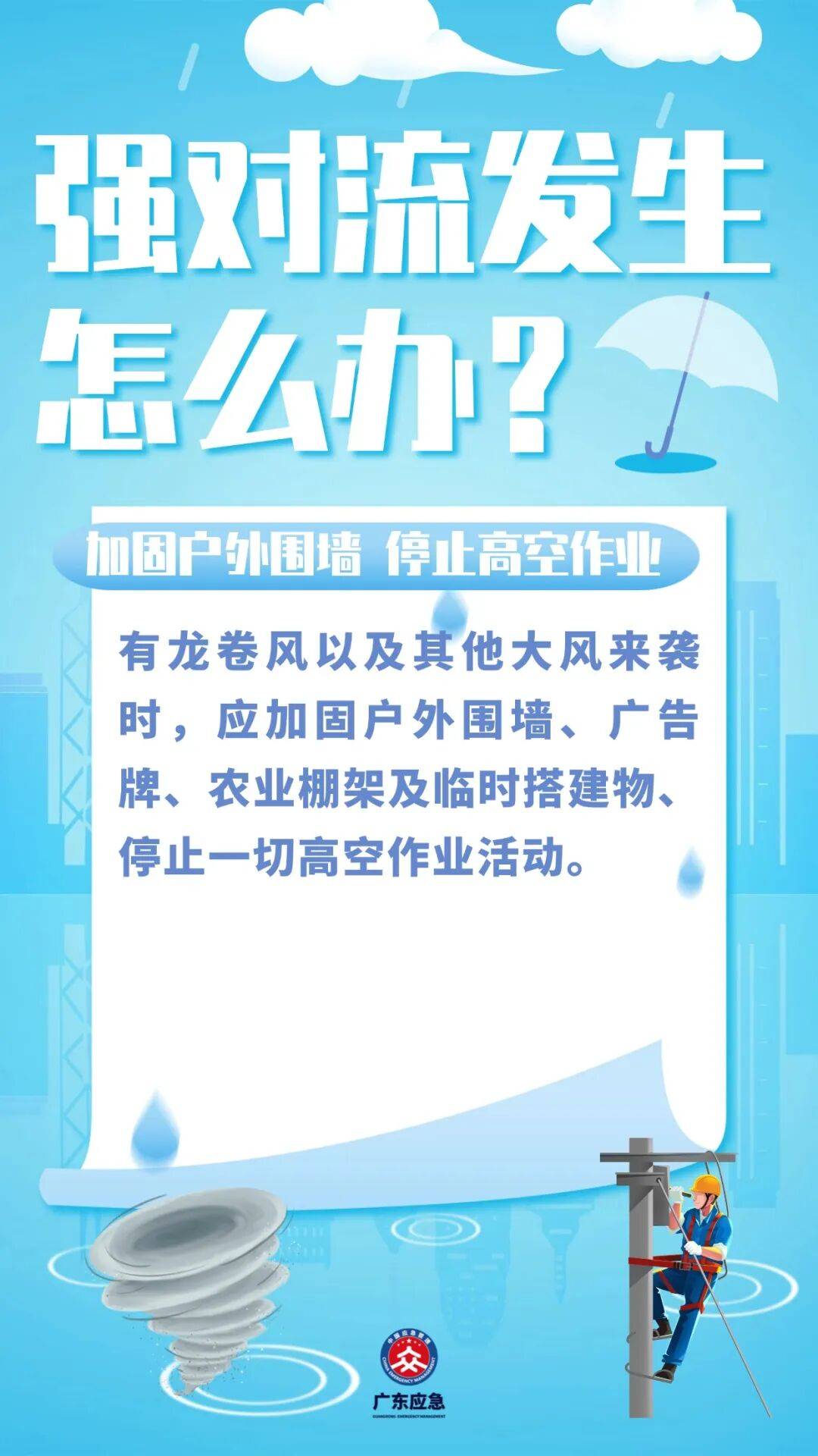 广州1小时下完一天暴雨的量！全省降水何时减弱→