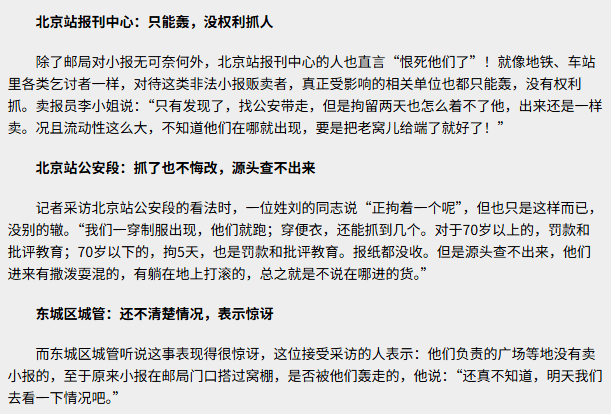 罗志祥举牌辟谣猝死！刘晓庆发文抗议刘德华成龙中招，明星被造谣也无能为力？