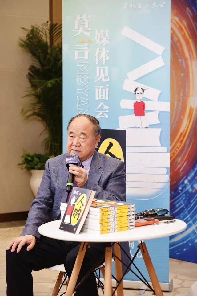 71岁莫言现身杭州：我能想到最浪漫的事，就是在西湖边买条船，当个有船有户口的船夫