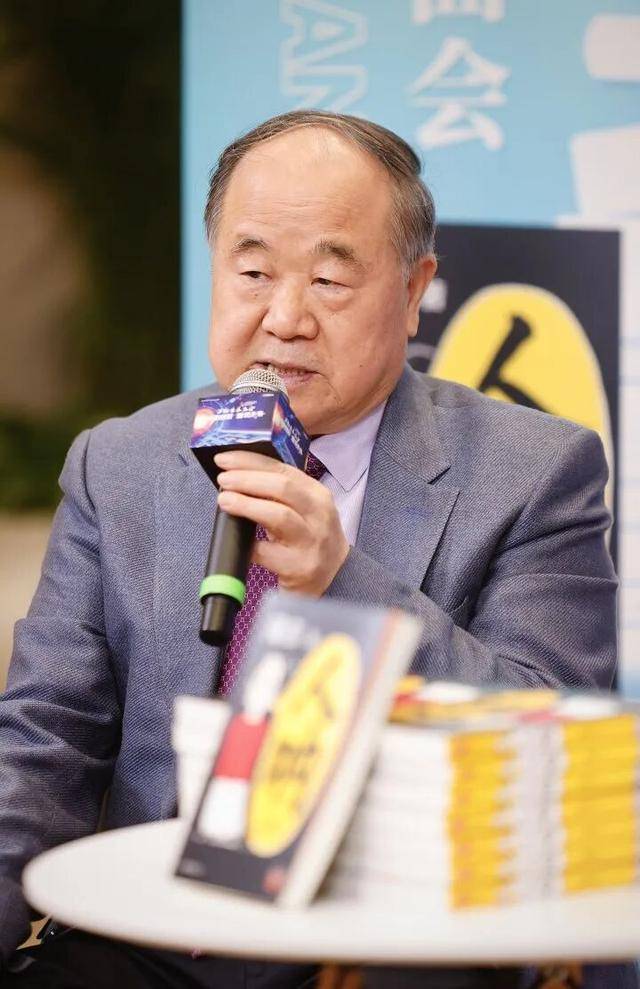 71岁莫言现身杭州：我能想到最浪漫的事，就是在西湖边买条船，当个有船有户口的船夫