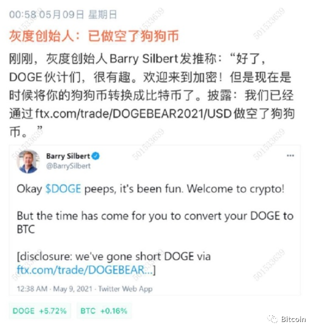 狗狗币在怎么大跌(狗狗币涨跌依靠什么)