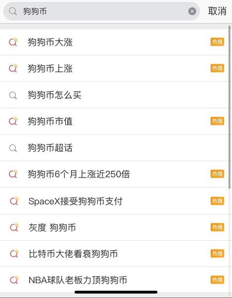 狗狗币打赏(狗狗币有收益怎么提现)