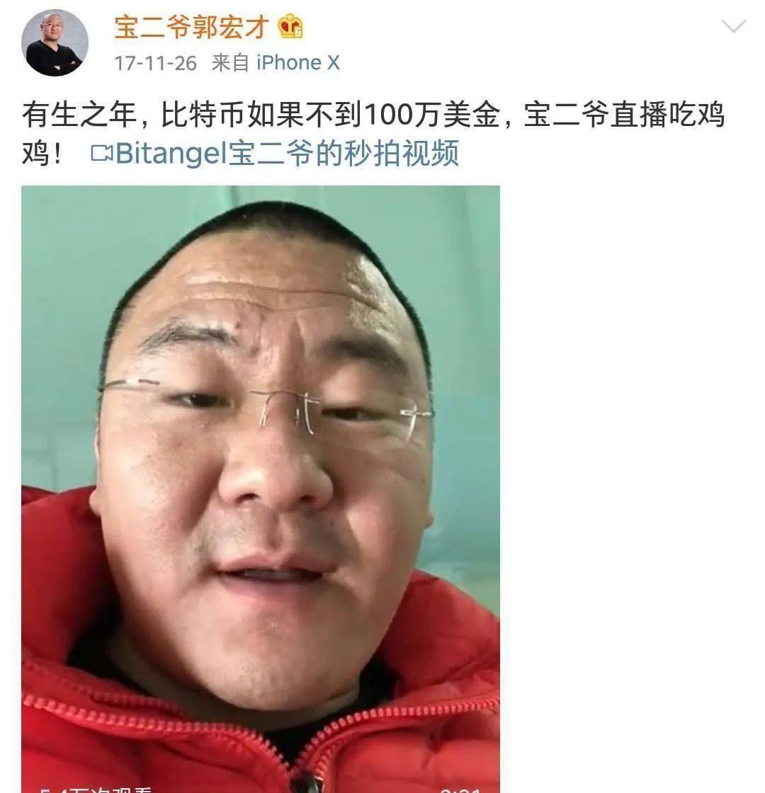 狗狗币开户多少钱(狗屎币交易今日价格)