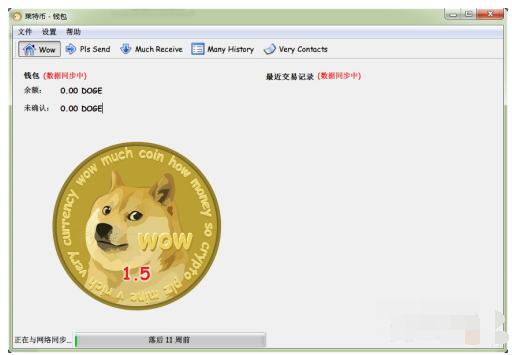 狗狗币有前景吗(狗狗币还有前景吗)